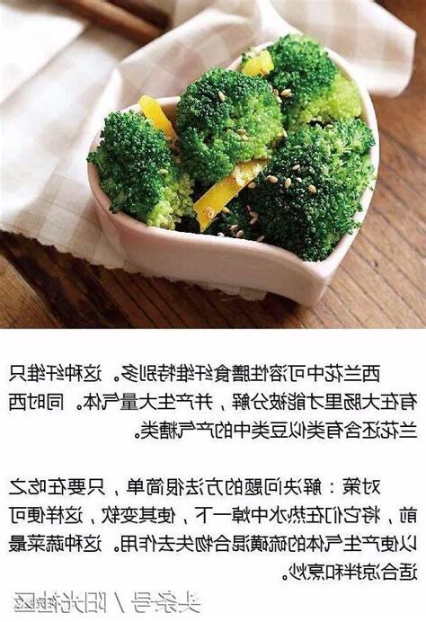 腸胃不好 飲食